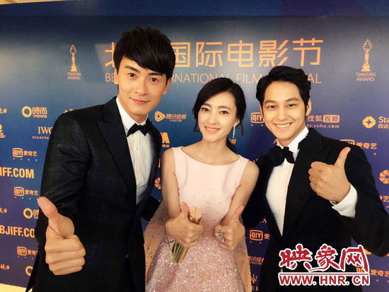 三位主演北京电影节红毯为电影加油(依次为:郑元畅,王丽坤,金汎)