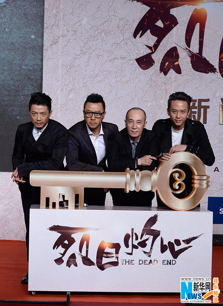 《烈日灼心》定档11月21日 三个中戏男人一台戏