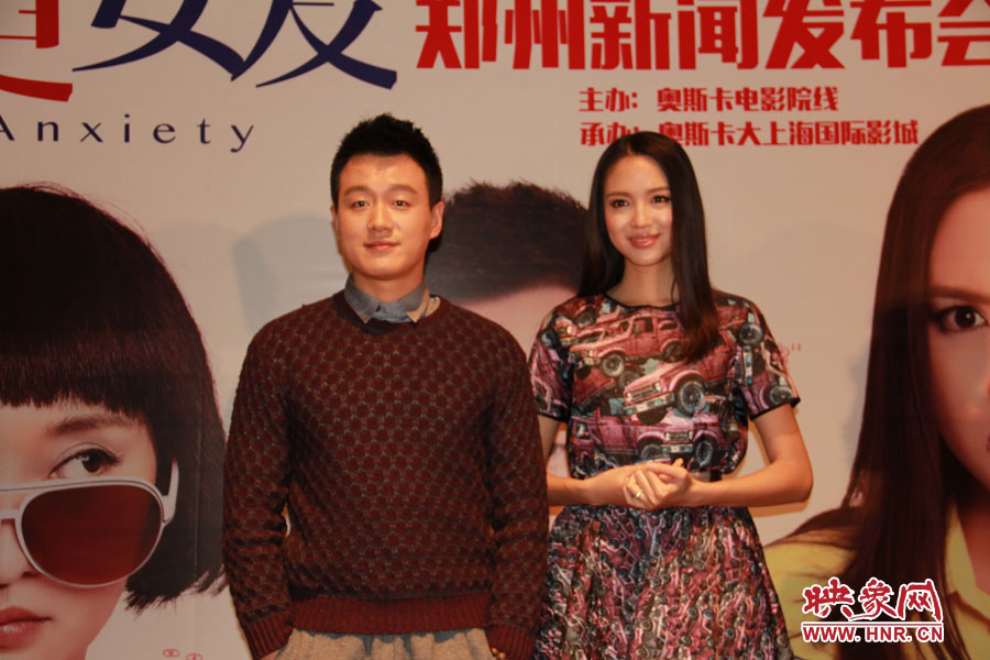 佟大为张梓琳与郑州影迷互动