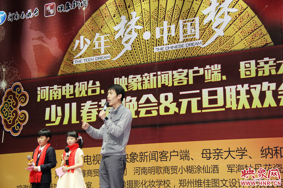"少年梦,中国梦"2015少儿春晚节目海选在郑州举行