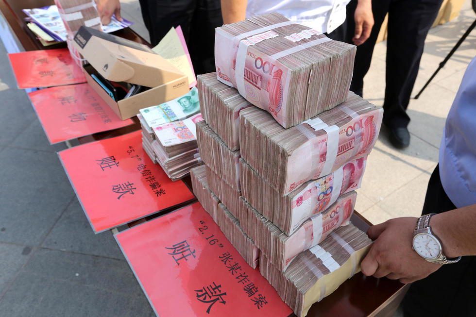 安阳举办退赃大会 大量被盗财物归还