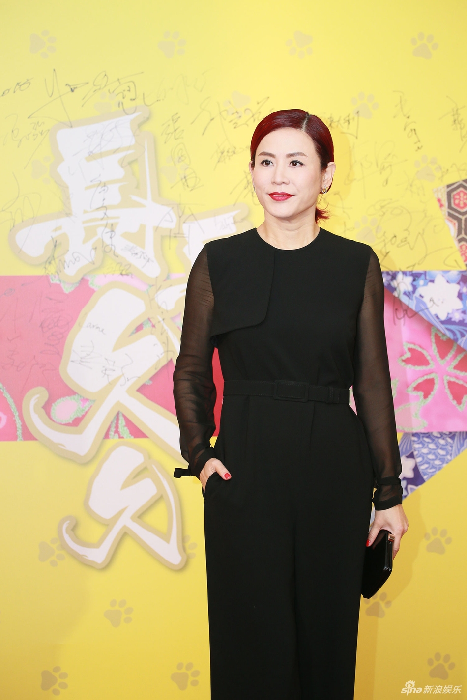 香港电影导演会周年晚宴举行 赵薇张艾嘉杨千嬅等出席