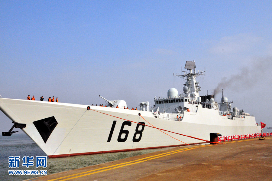 海军广州号驱逐舰抵达广州26日将对公众开放