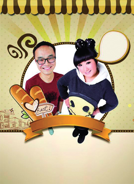 香香美食调了时间改了胃口提前到每日2025