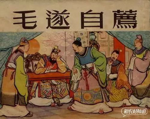 河南18地市诞生的那些流传千古的成语