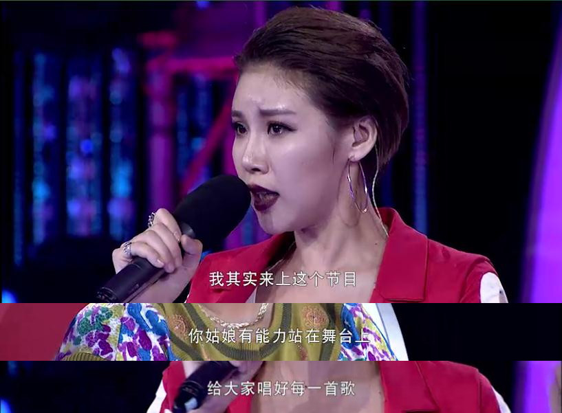 做关喆的妹妹压力大妈妈能否让她重拾信心