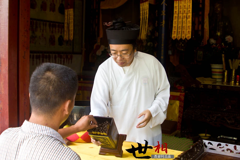 这个道士萌萌哒