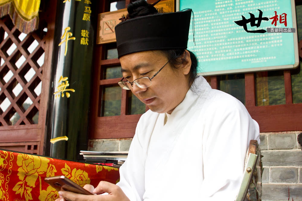 这个道士萌萌哒